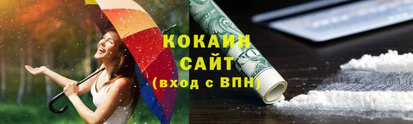 метамфетамин Верхний Тагил