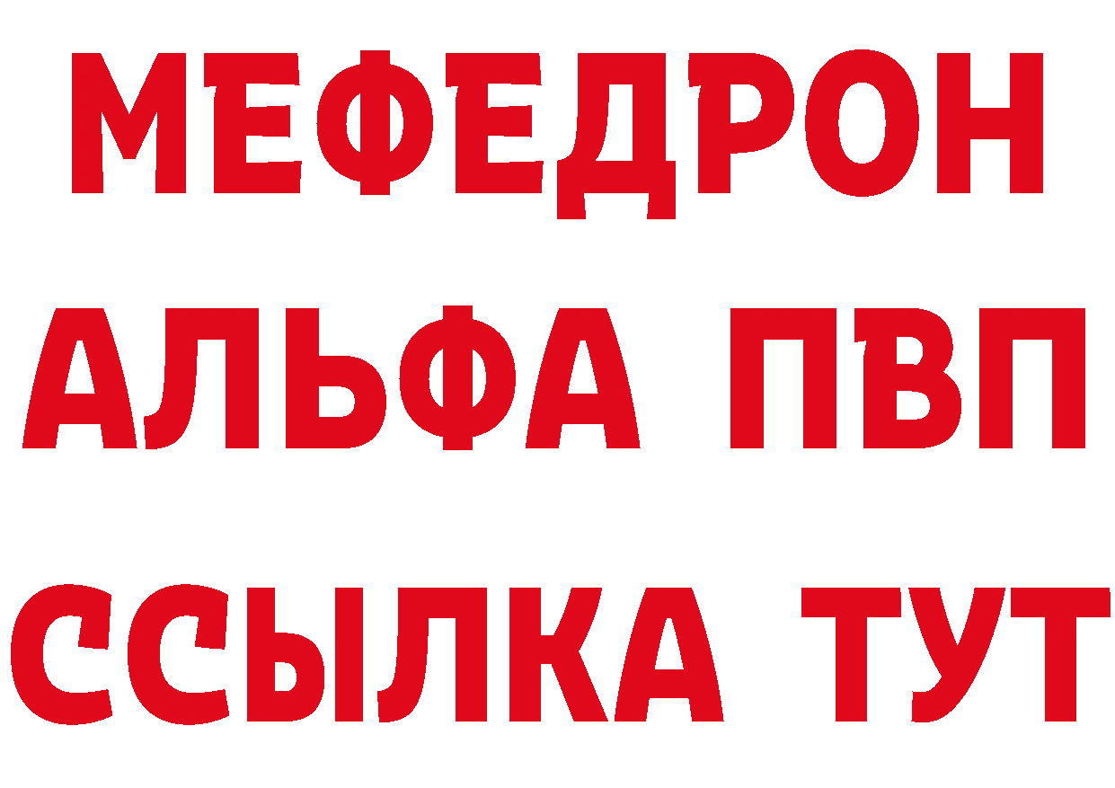 КЕТАМИН ketamine зеркало мориарти MEGA Удомля