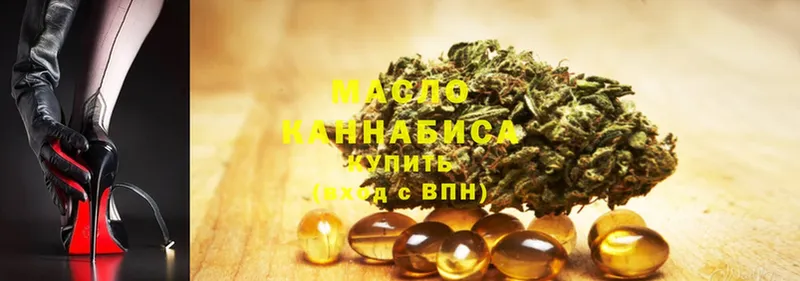 ТГК Wax Удомля